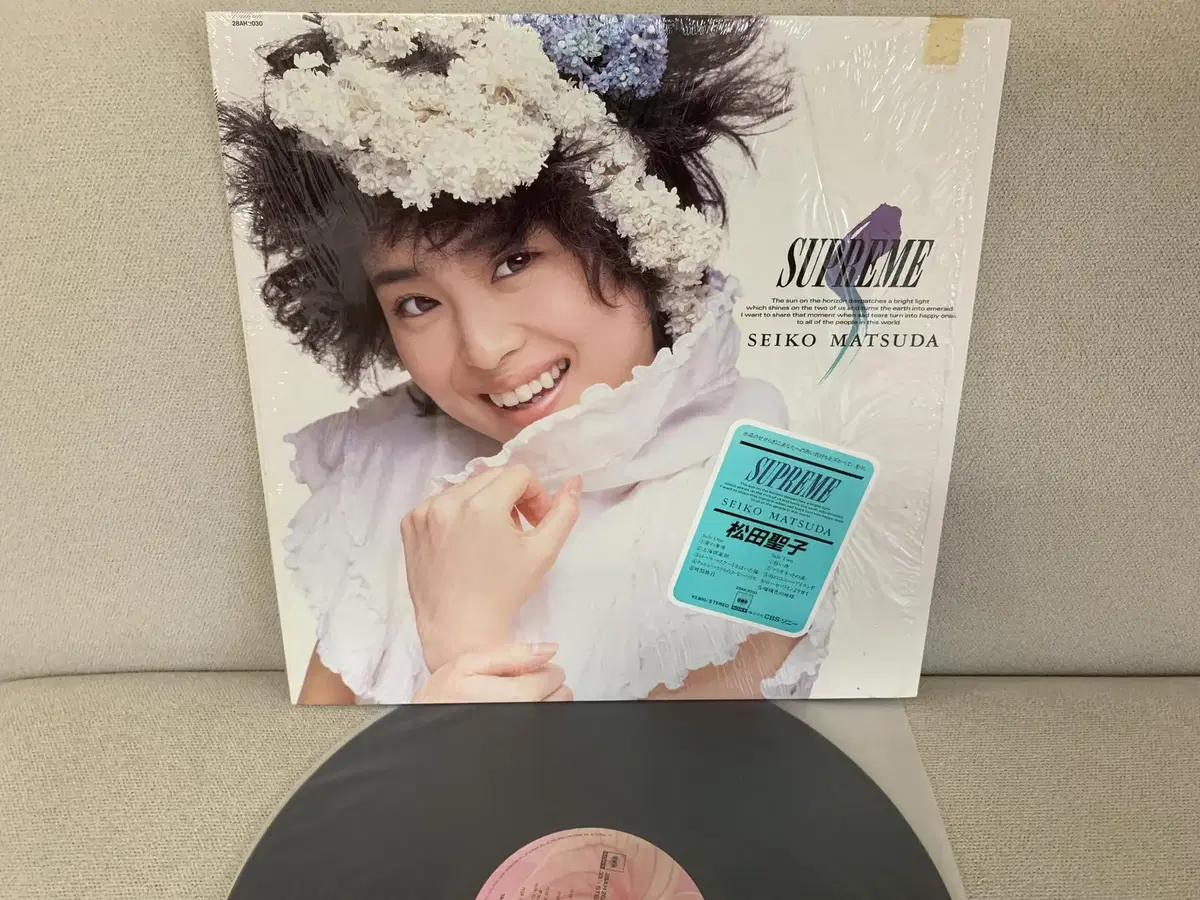 JPOP Seiko Matsuda Supreme LP